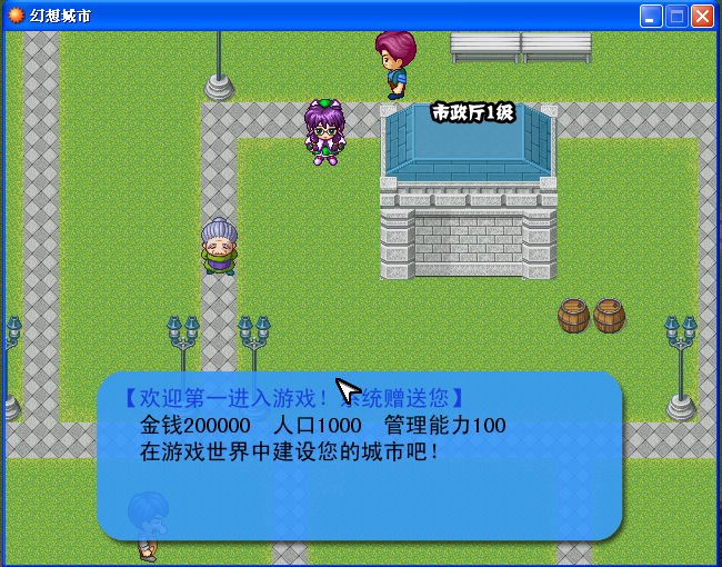 QQ截图20120714112734.png