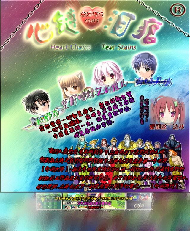 复件 电子~宣传海报.png