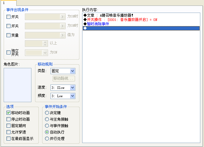 QQ截图20120714204316.png