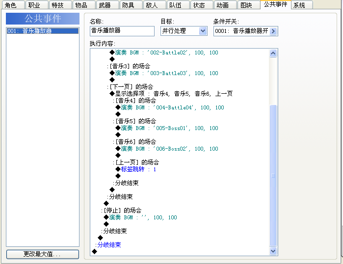 QQ截图20120714204338.png