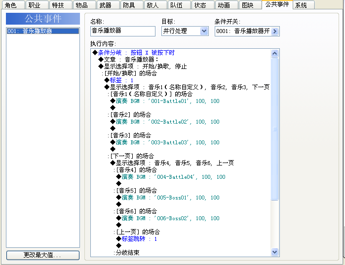 QQ截图20120714204333.png