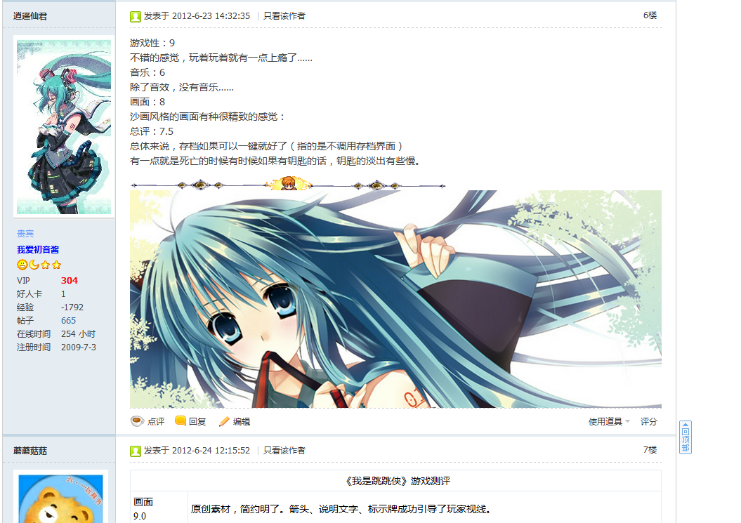 QQ截图20120714221024.png