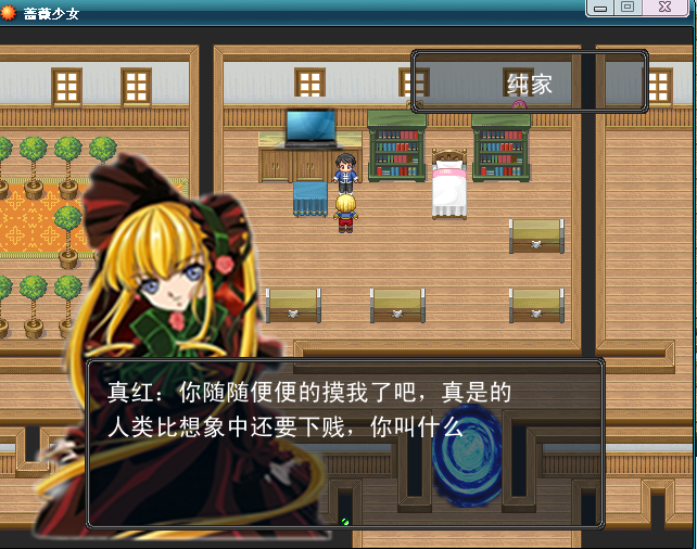 QQ截图20120715002044.png