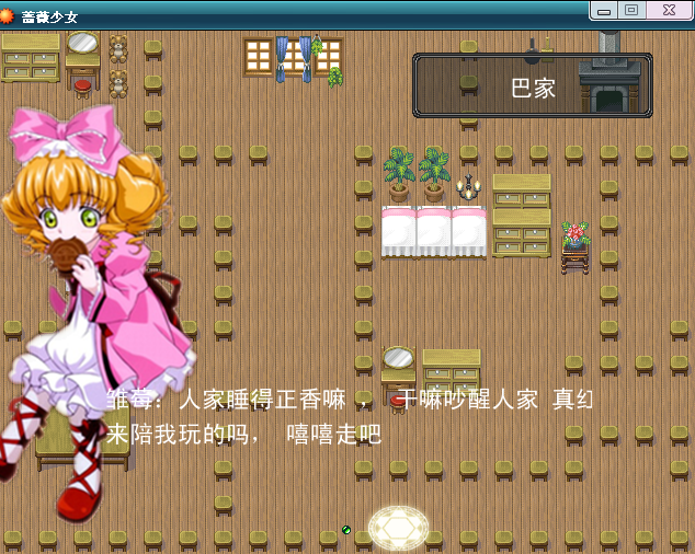QQ截图20120715002305.png