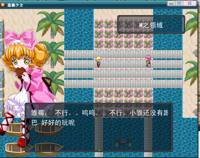 QQ截图20120715002315.png