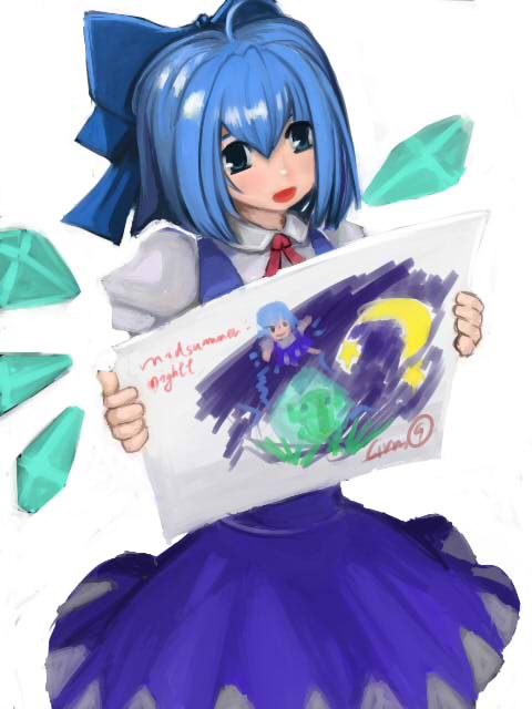 crino.jpg