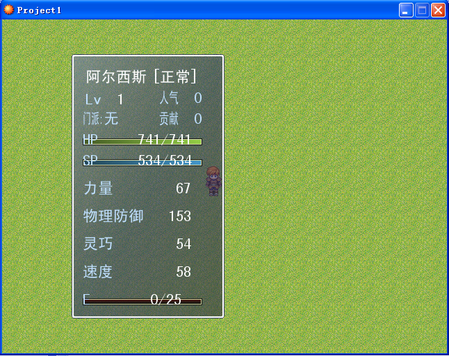 QQ截图20120715134839.png