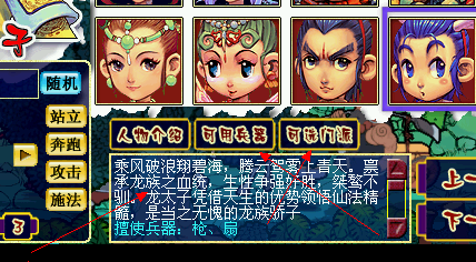 QQ截图20120715135519.png