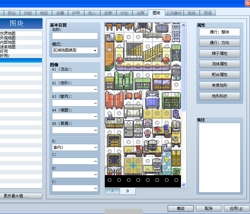 搜狗截图_2012-07-15_15-58-29.png