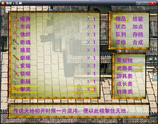 QQ截图20120310185128.png