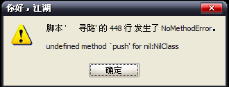 补发