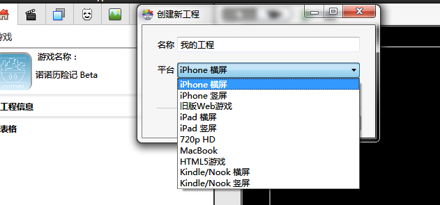 QQ截图20120715184614.png