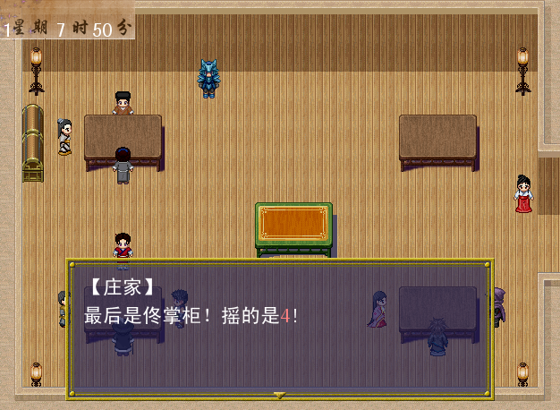 赌场方式.png