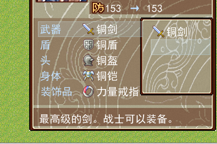 QQ截图20120716130106.png