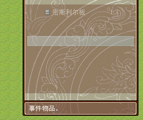 QQ截图20120716130146.png