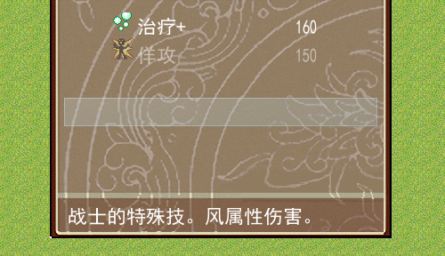 QQ截图20120716130201.png