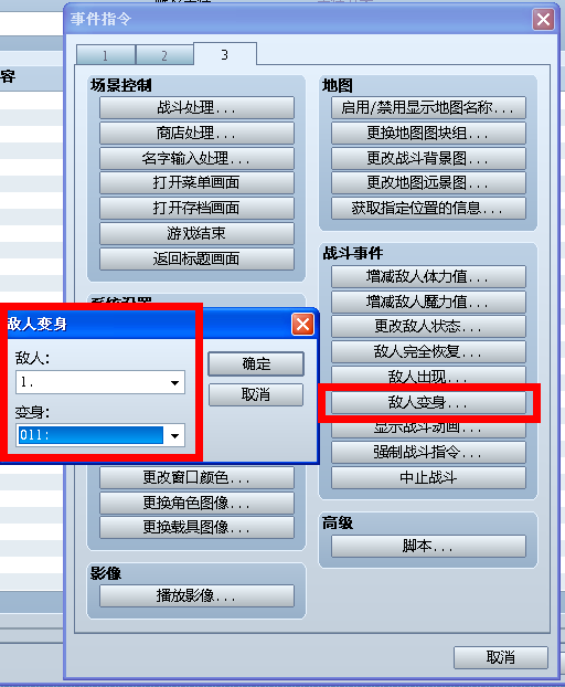 看图