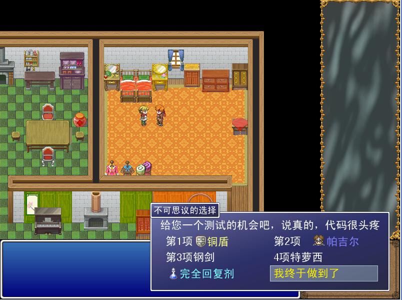fuki-2.jpg