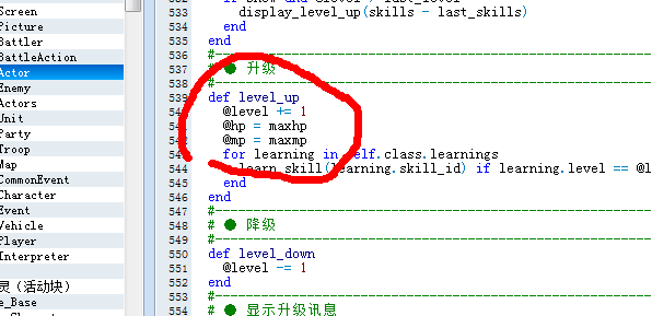 QQ截图20120716235414.png