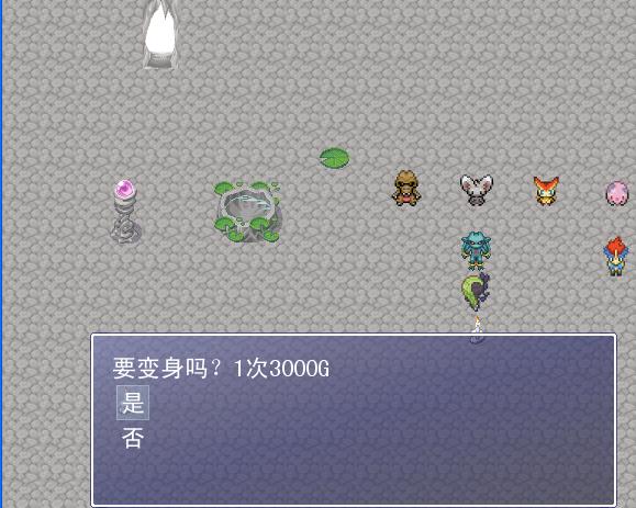 变身图