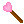 爱心杖.png