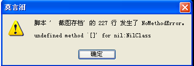QQ截图20120717221738.png
