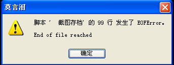 QQ截图20120717221858.png