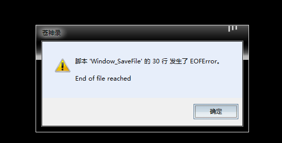 QQ截图20120717223816.png