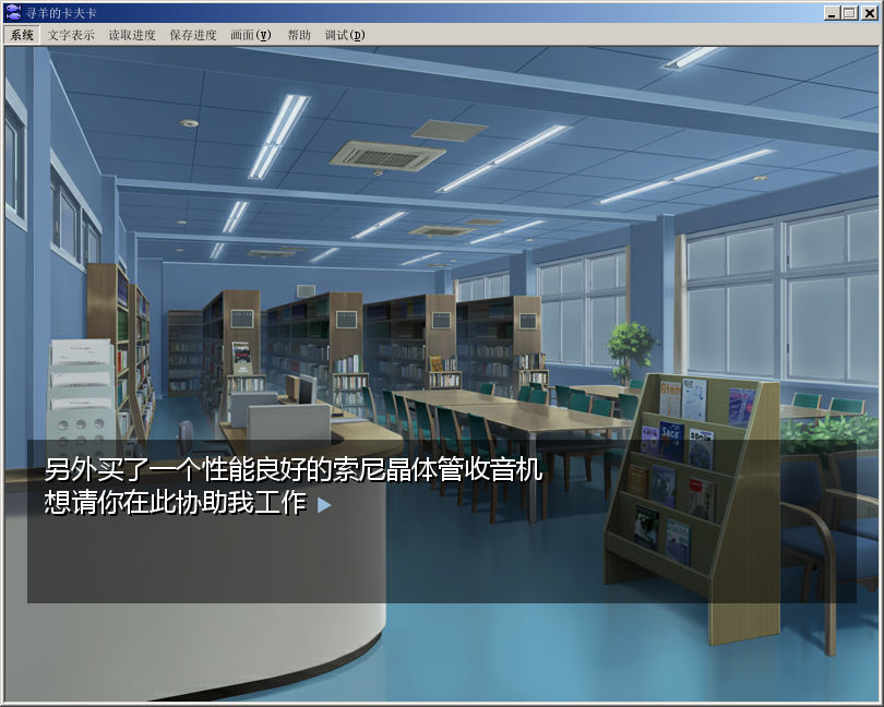 屏幕截图 - 2012年07月17日 - 04时41分25秒.png