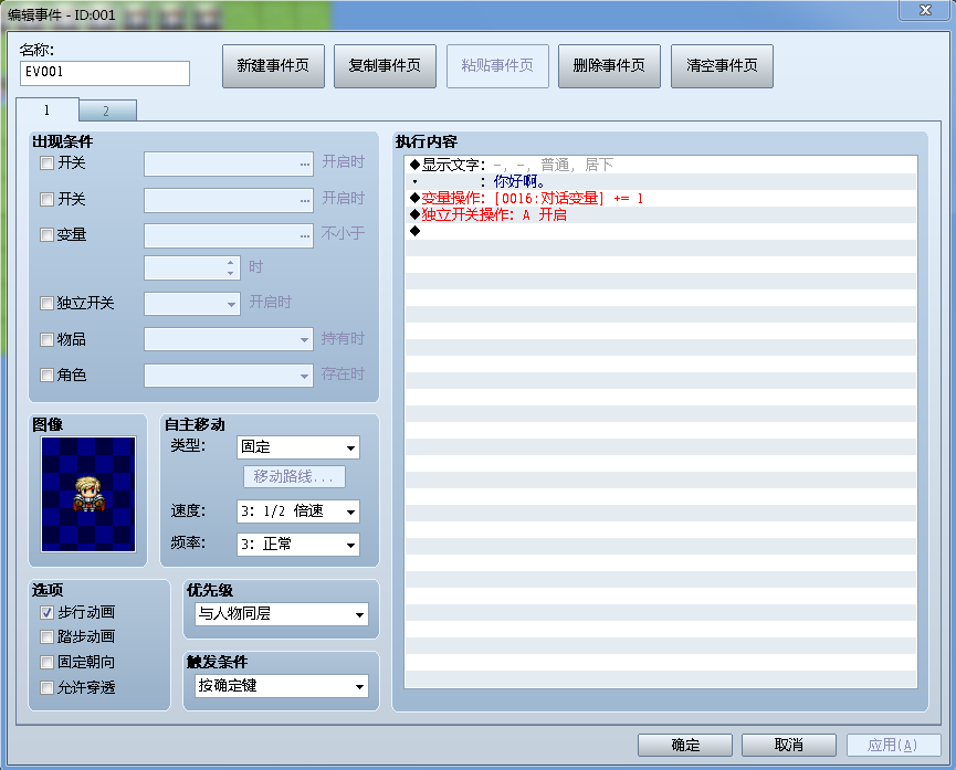 捕获.PNG