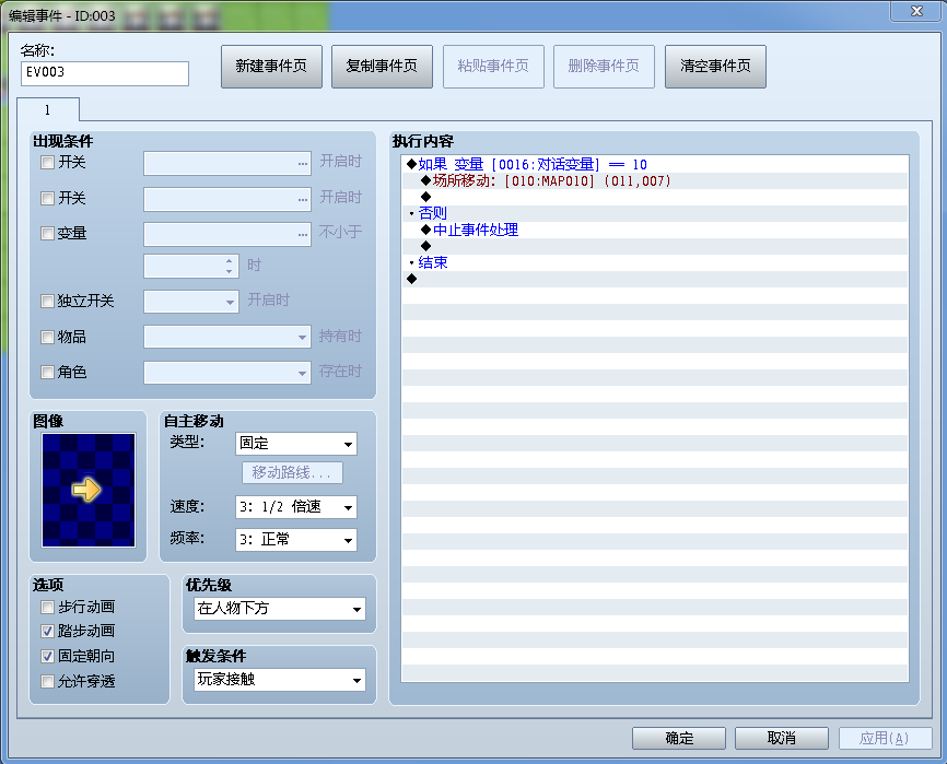 捕获2.PNG
