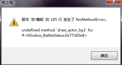 错误01.png