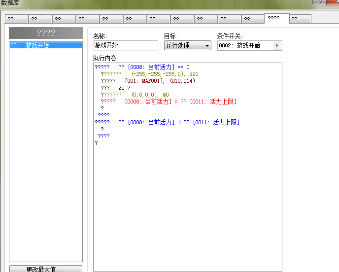 QQ截图20120718183932.png