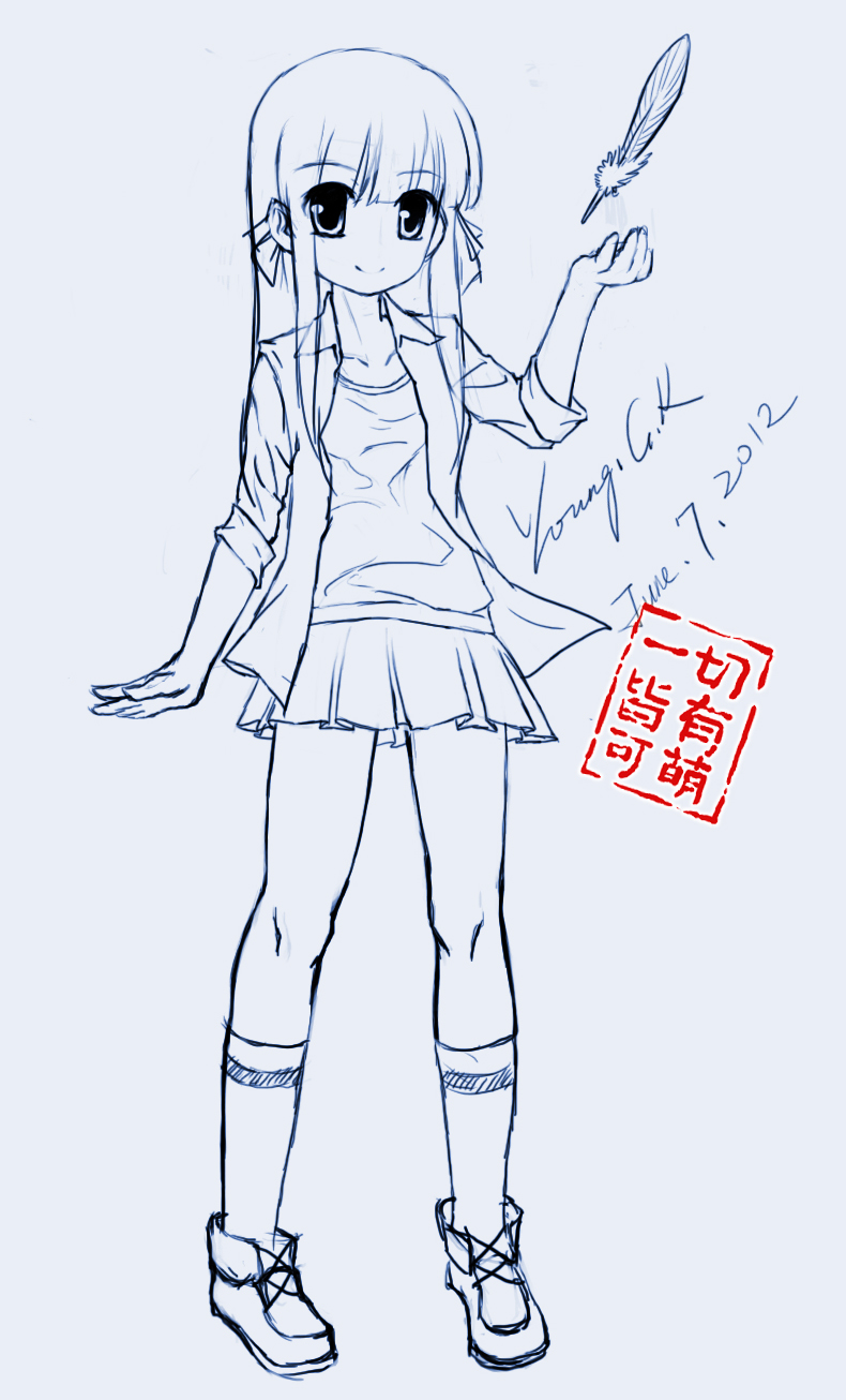 草稿