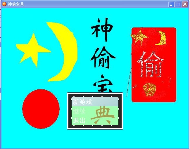 未命名.jpg