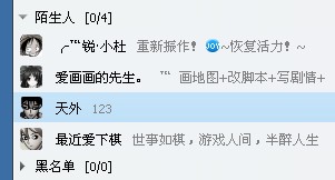 QQ截图20120719104742.jpg