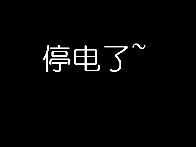 抢版主 (9).PNG