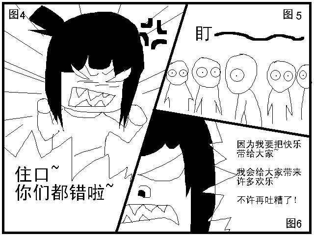 抢版主 (2).PNG
