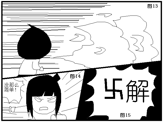 抢版主 (5).PNG