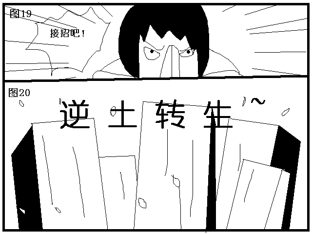 抢版主 (7).PNG