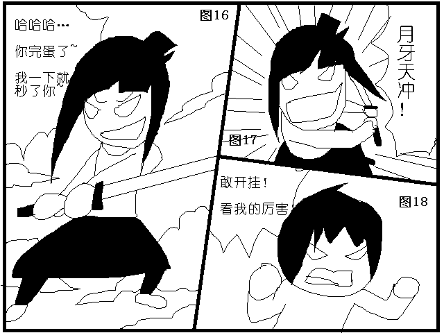 抢版主 (6).PNG