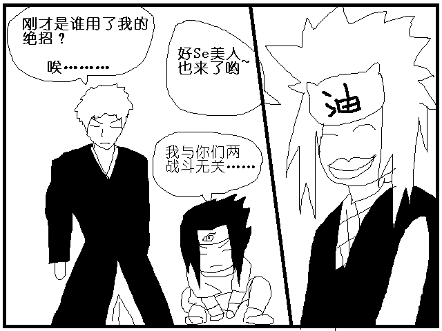 抢版主 (8).PNG