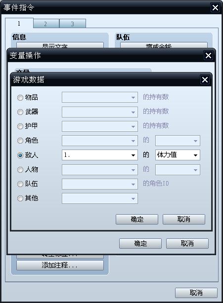 360截图20120719111901468.jpg