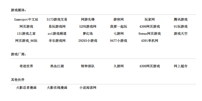 QQ截图20120719125941.png