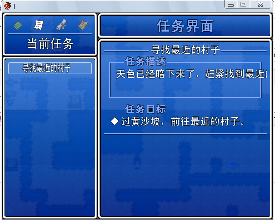 QQ截图20120719131543.png