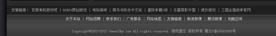 游民星空下面有66的友联。。。