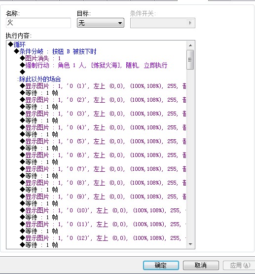 QQ截图20120719175536.jpg