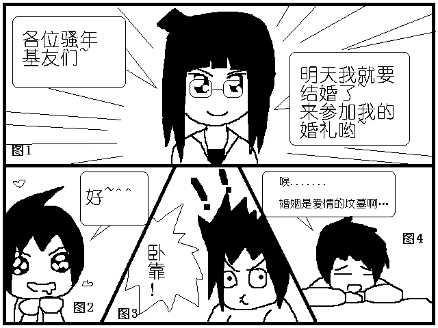 婚礼 (1).PNG