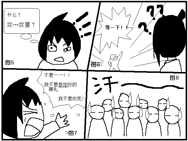 婚礼 (2).PNG