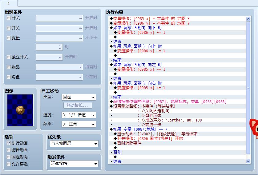 示例